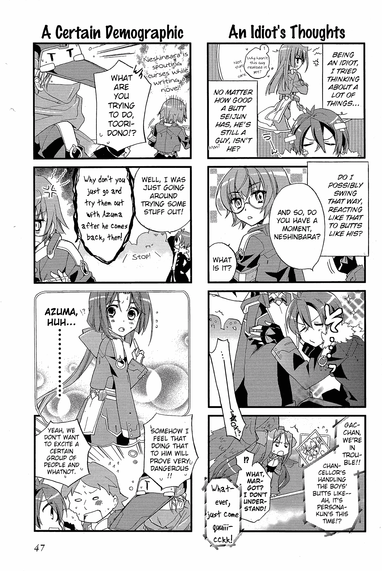 Kyoukai Senjou no Horizon (Anthology) Ch. 2 第12页
