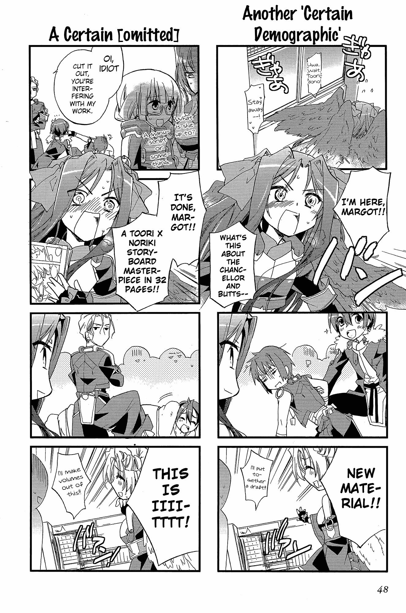 Kyoukai Senjou no Horizon (Anthology) Ch. 2 第13页