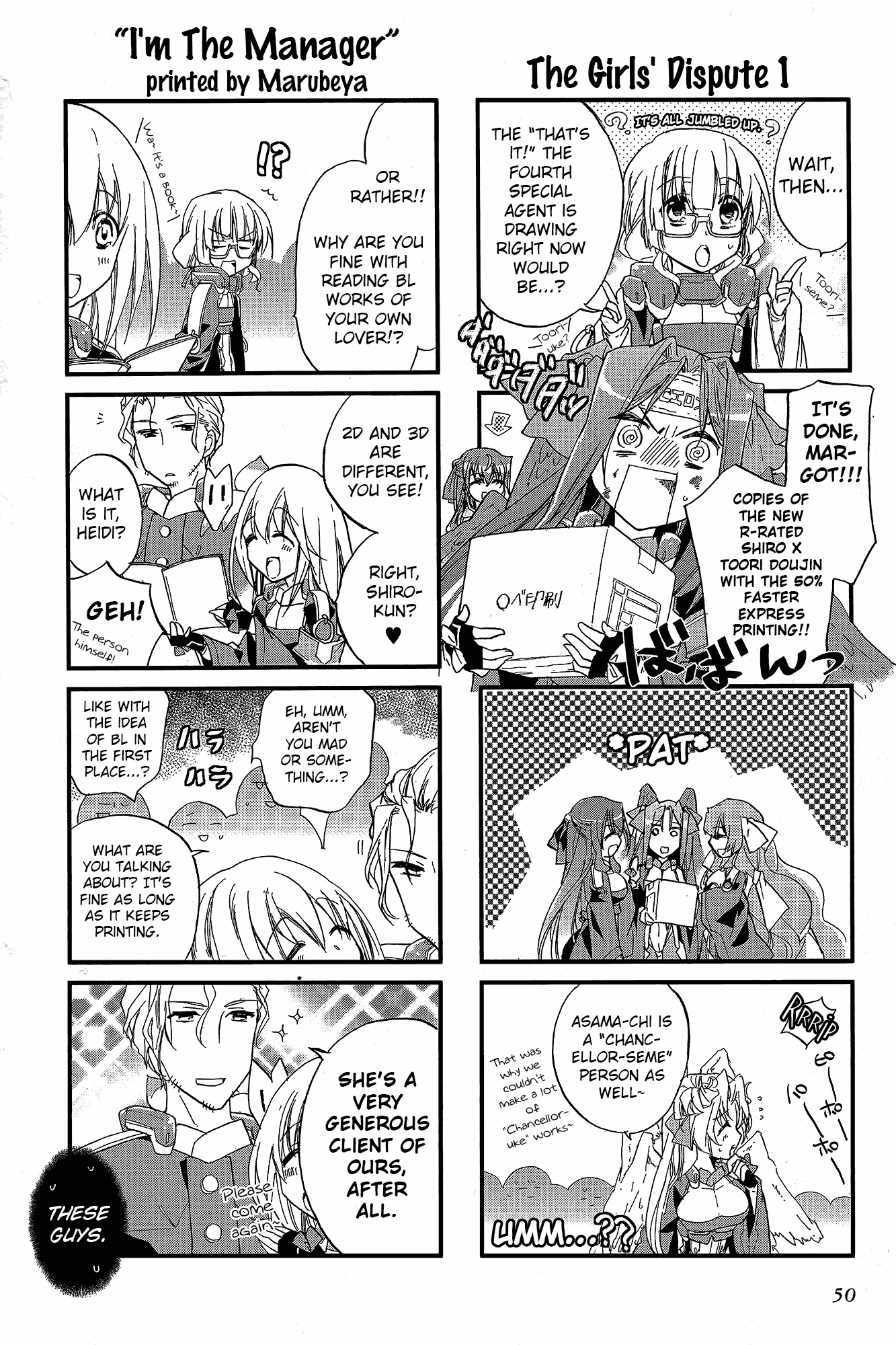 Kyoukai Senjou no Horizon (Anthology) Ch. 2 第15页