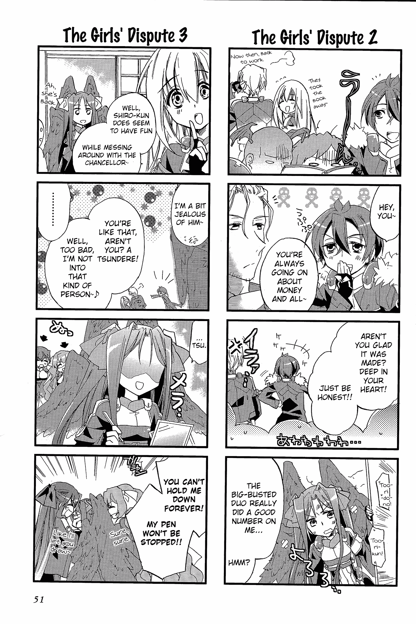 Kyoukai Senjou no Horizon (Anthology) Ch. 2 第16页
