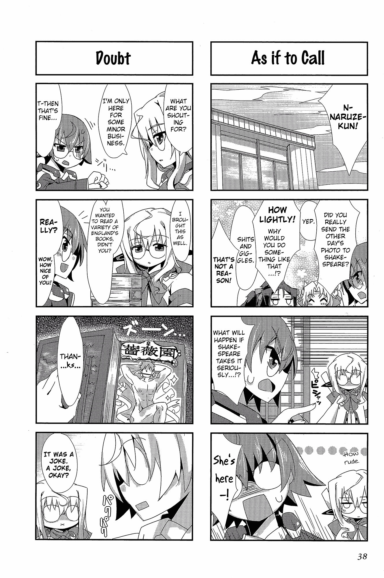 Kyoukai Senjou no Horizon (Anthology) Ch. 2 第3页