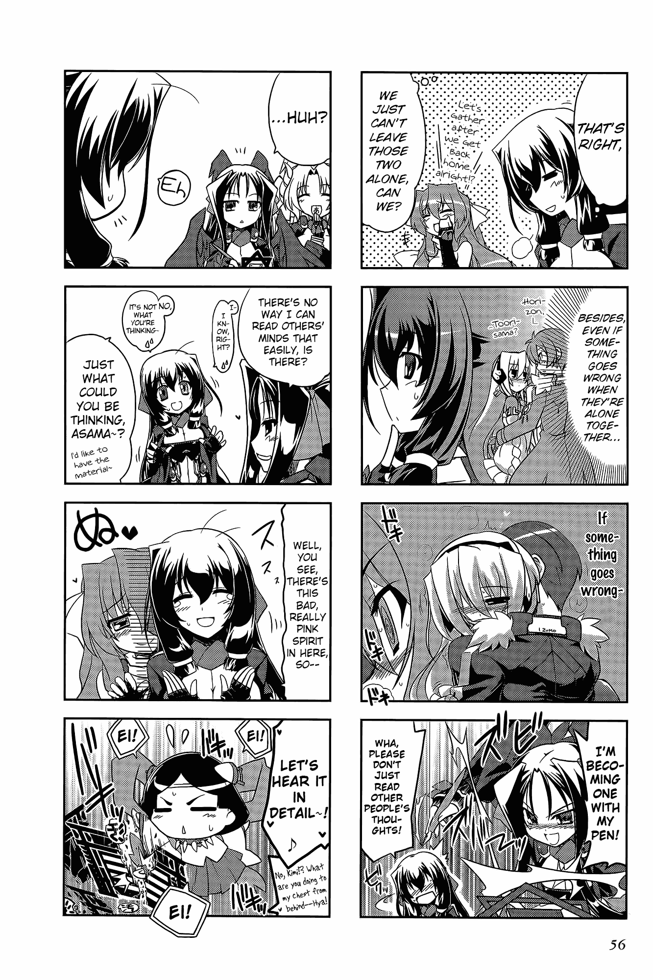 Kyoukai Senjou no Horizon (Anthology) Ch. 2 第21页