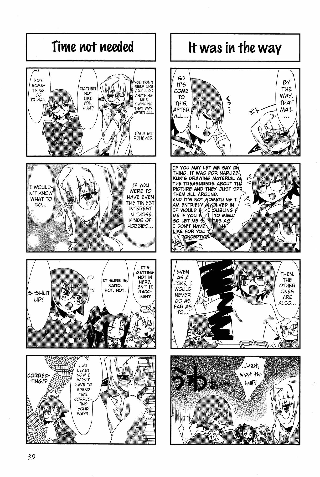 Kyoukai Senjou no Horizon (Anthology) Ch. 2 第4页