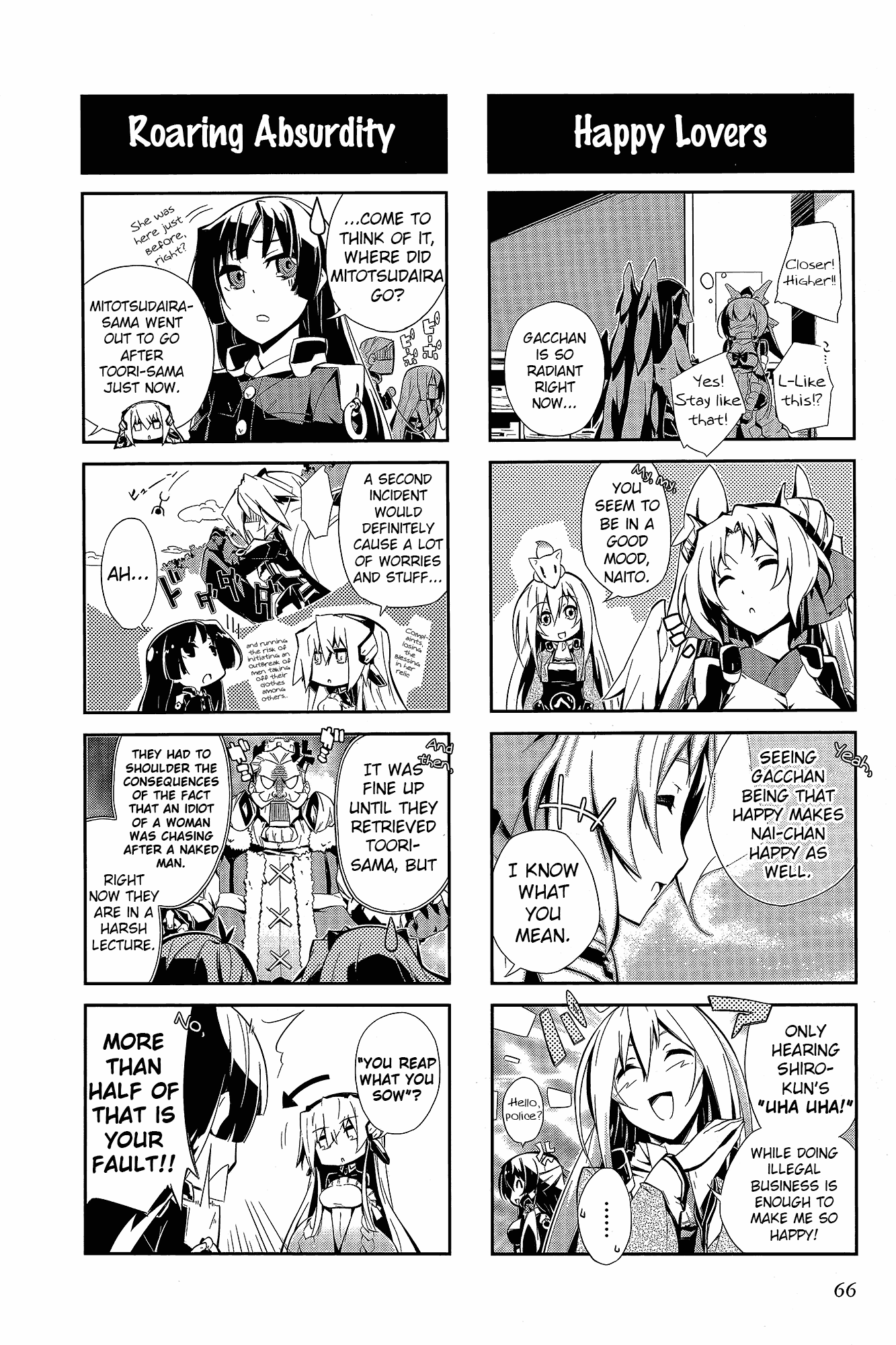 Kyoukai Senjou no Horizon (Anthology) Ch. 2 第31页