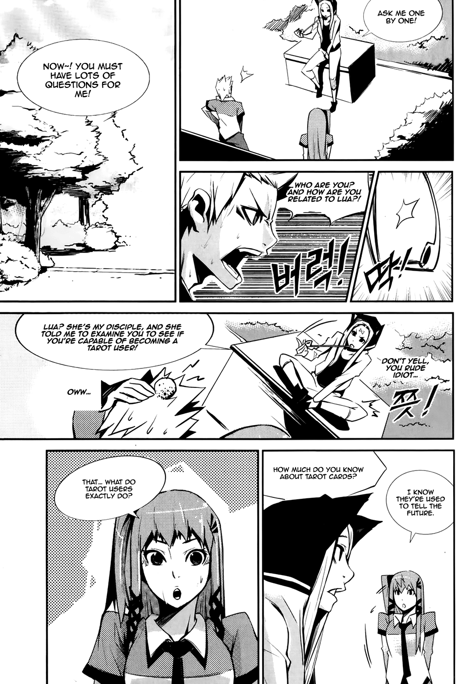 Naipes Ch. 3 第20页