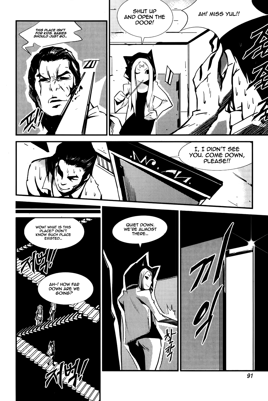 Naipes Ch. 3 第25页