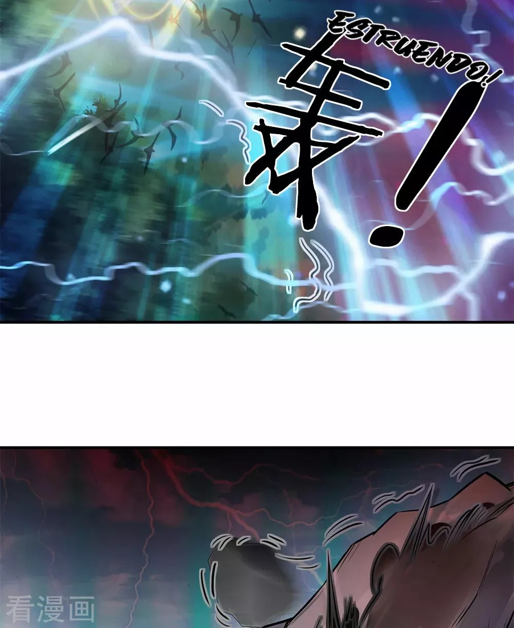 Immortal God King Ch. 4 第16页