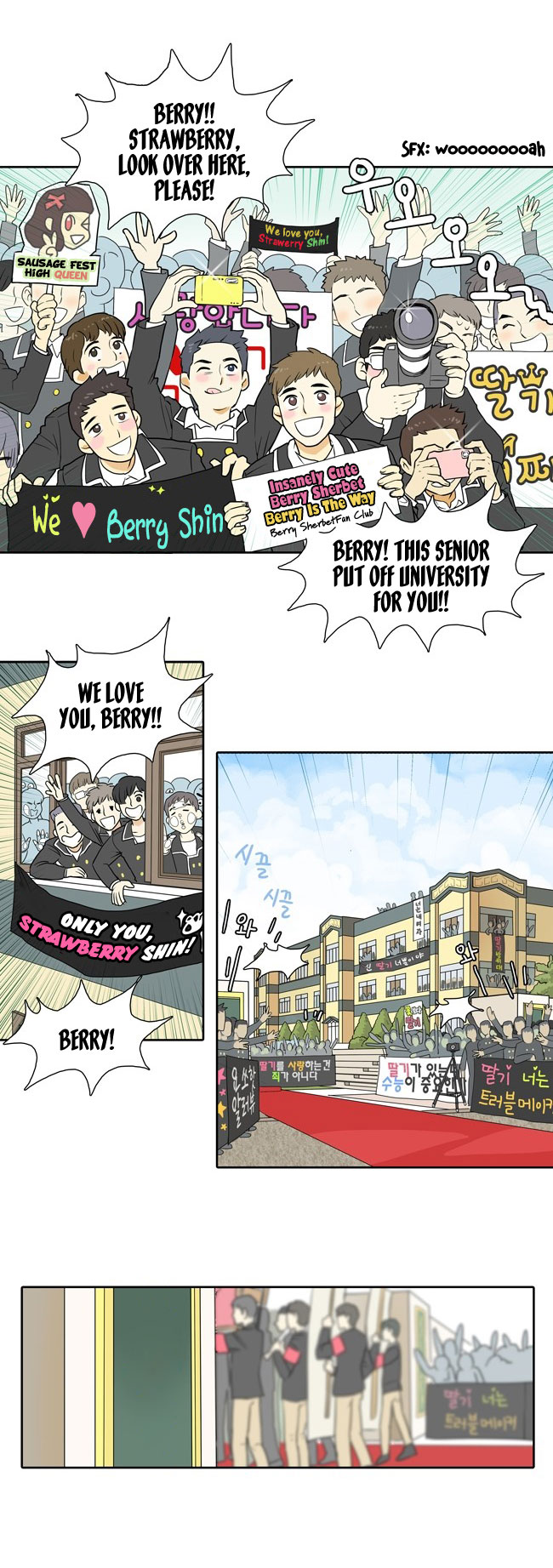 Cherry Boy, That Girl Ch. 1 第11页