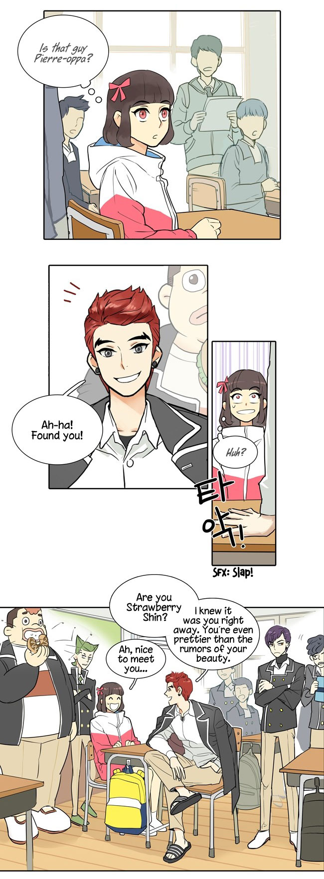 Cherry Boy, That Girl Ch. 1 第21页