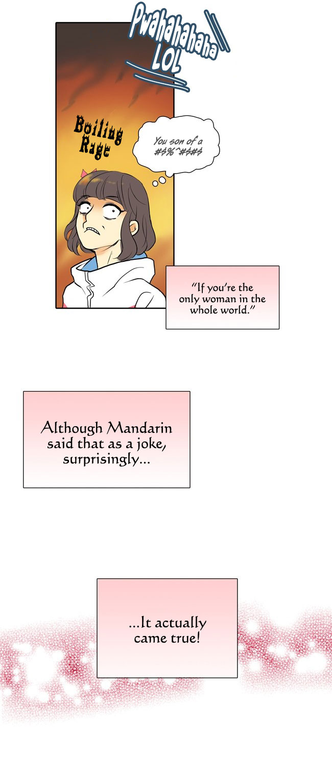 Cherry Boy, That Girl Ch. 1 第10页