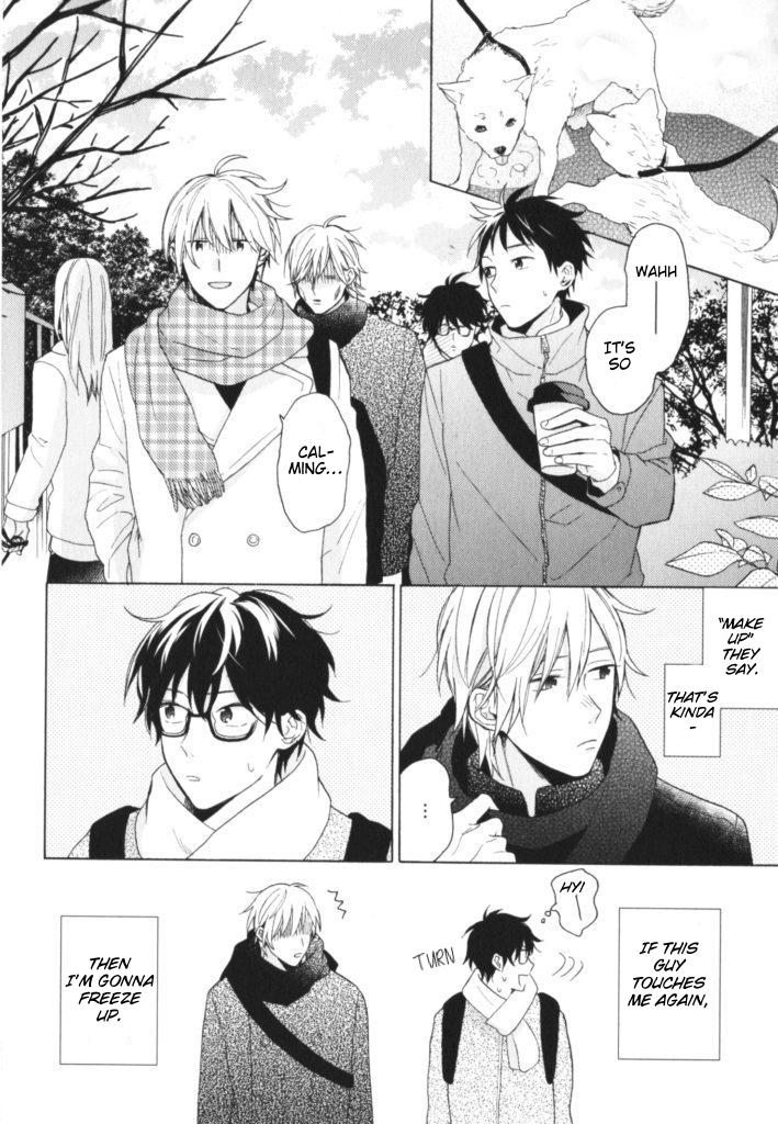Kataomoi x Kataomoi Vol. 1 Ch. 5 第11页