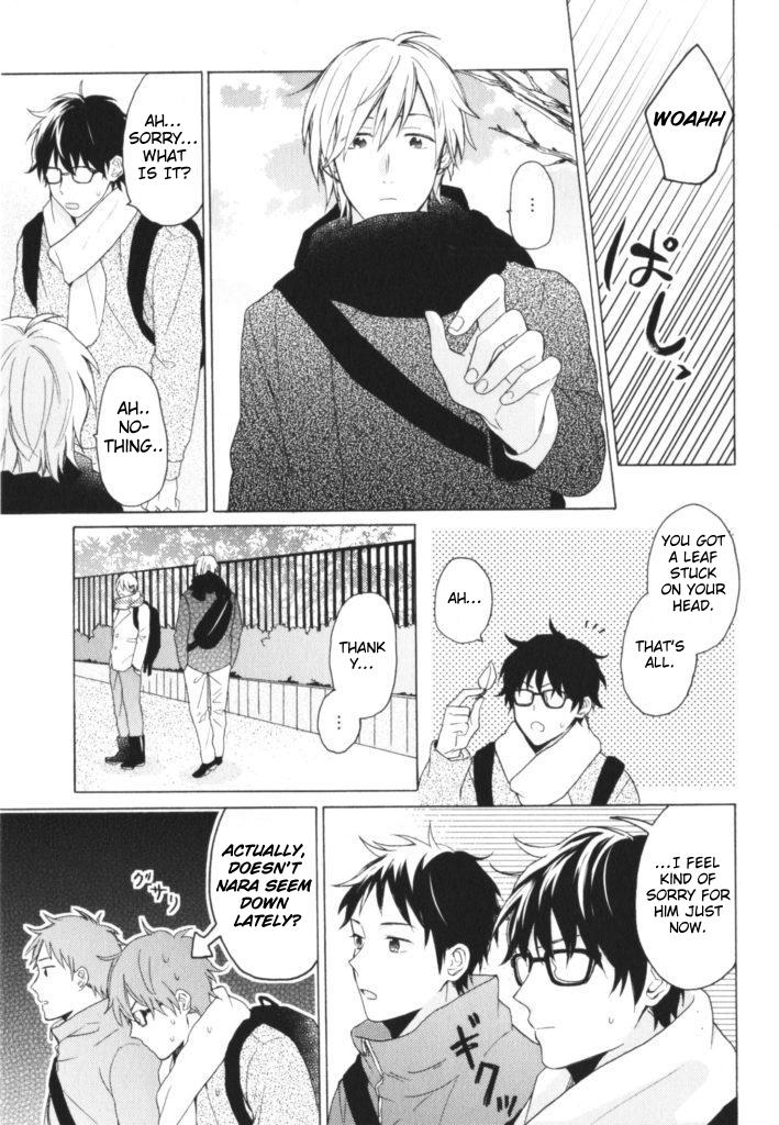 Kataomoi x Kataomoi Vol. 1 Ch. 5 第14页