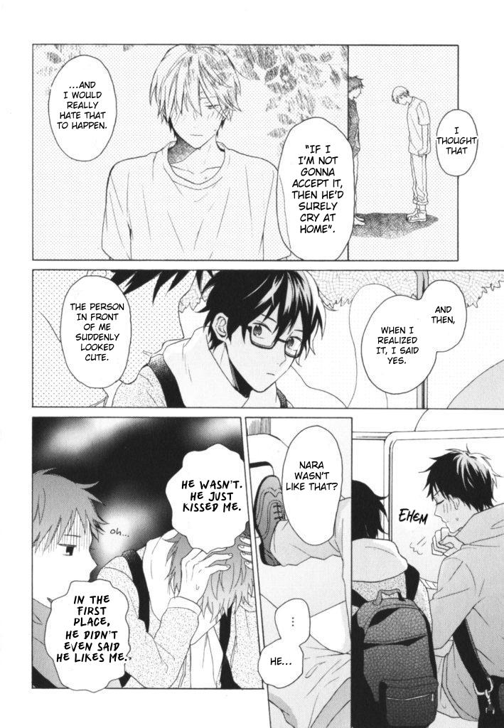 Kataomoi x Kataomoi Vol. 1 Ch. 5 第17页