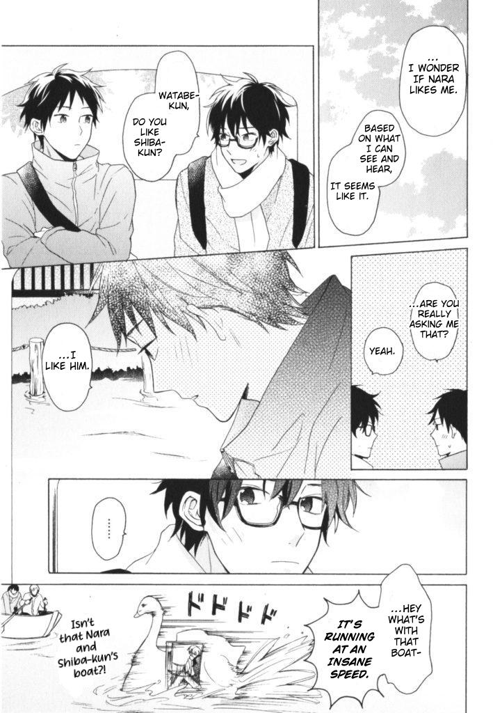 Kataomoi x Kataomoi Vol. 1 Ch. 5 第18页
