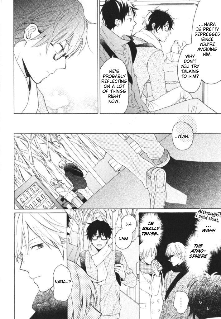 Kataomoi x Kataomoi Vol. 1 Ch. 5 第19页