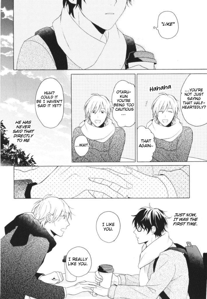 Kataomoi x Kataomoi Vol. 1 Ch. 5 第23页