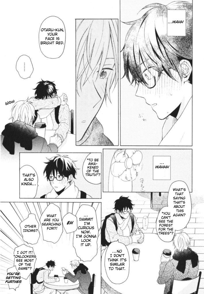 Kataomoi x Kataomoi Vol. 1 Ch. 5 第24页