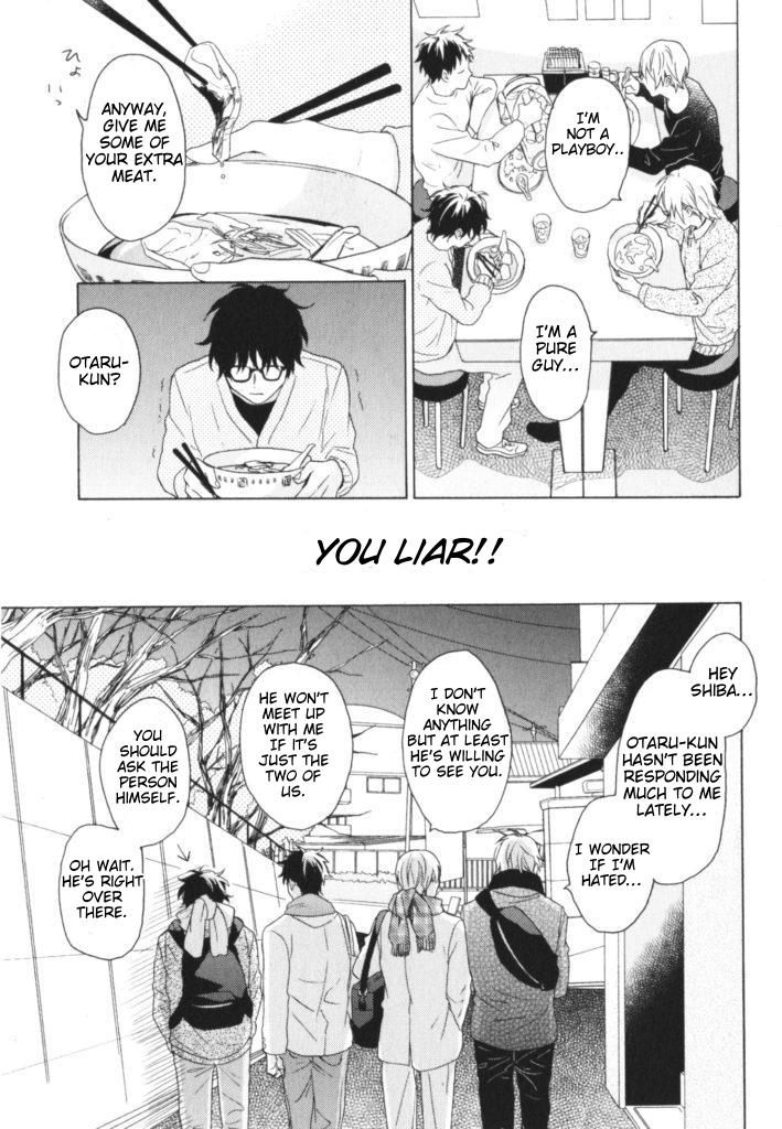 Kataomoi x Kataomoi Vol. 1 Ch. 5 第4页
