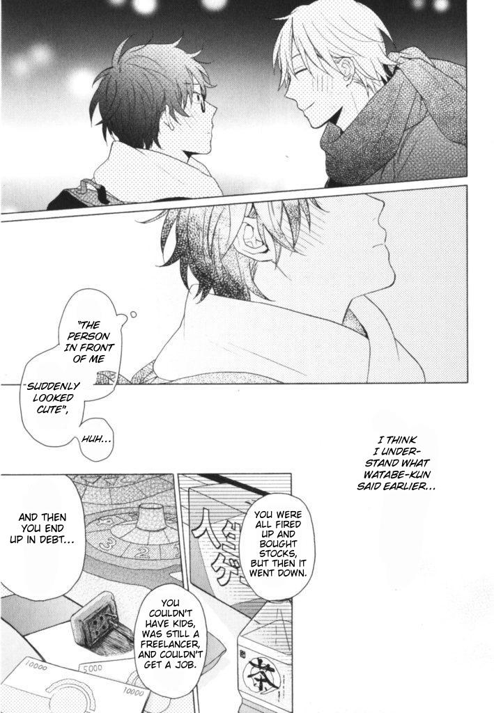 Kataomoi x Kataomoi Vol. 1 Ch. 5 第32页