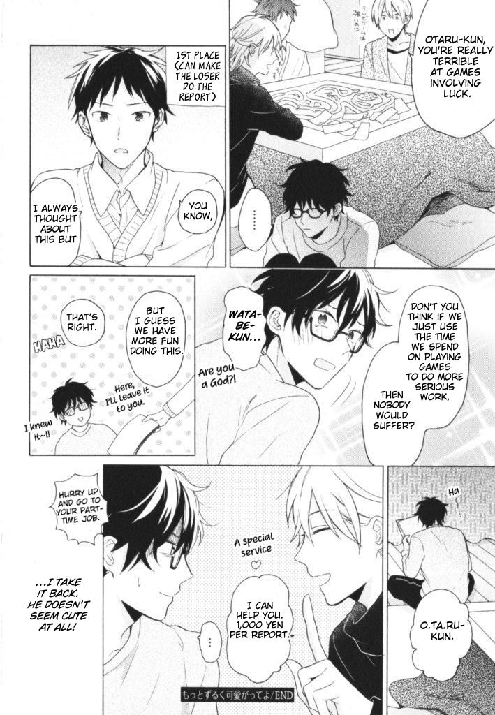 Kataomoi x Kataomoi Vol. 1 Ch. 5 第33页