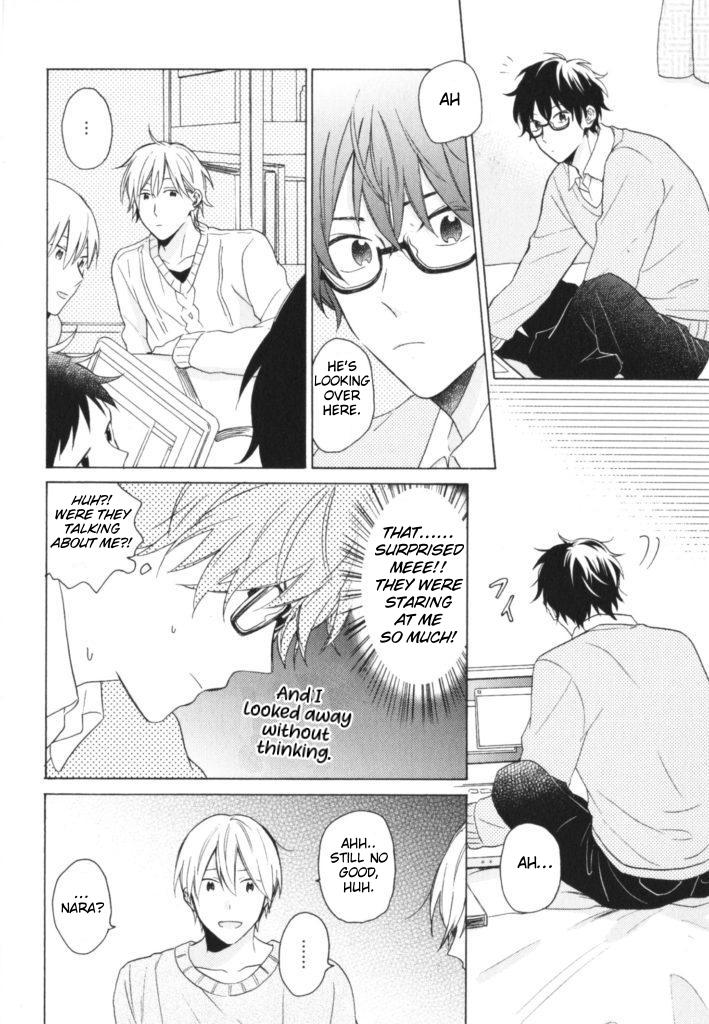 Kataomoi x Kataomoi Vol. 1 Ch. 5 第7页