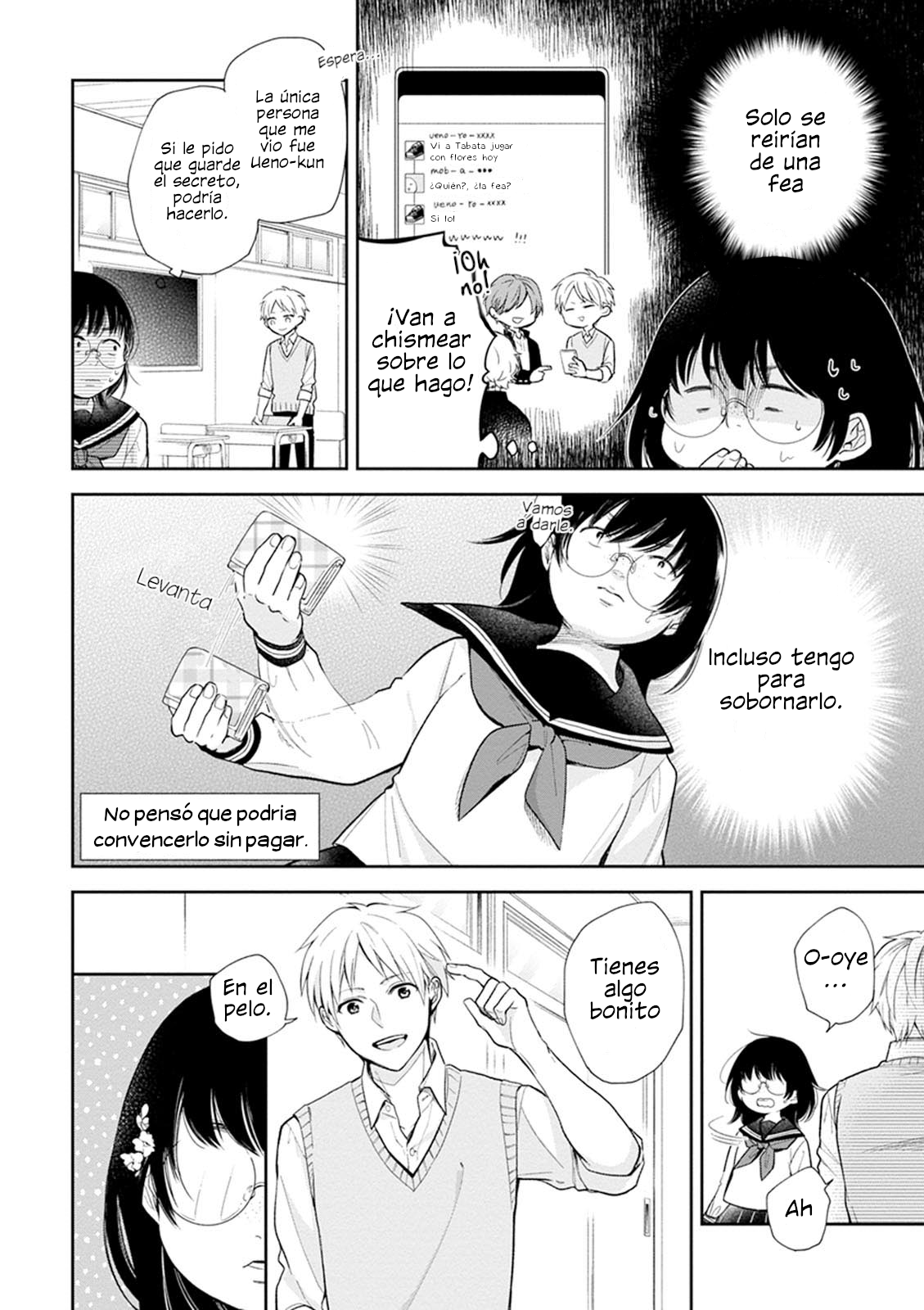 Busu ni Hanataba o. La Fea y el Riajuu 第12页