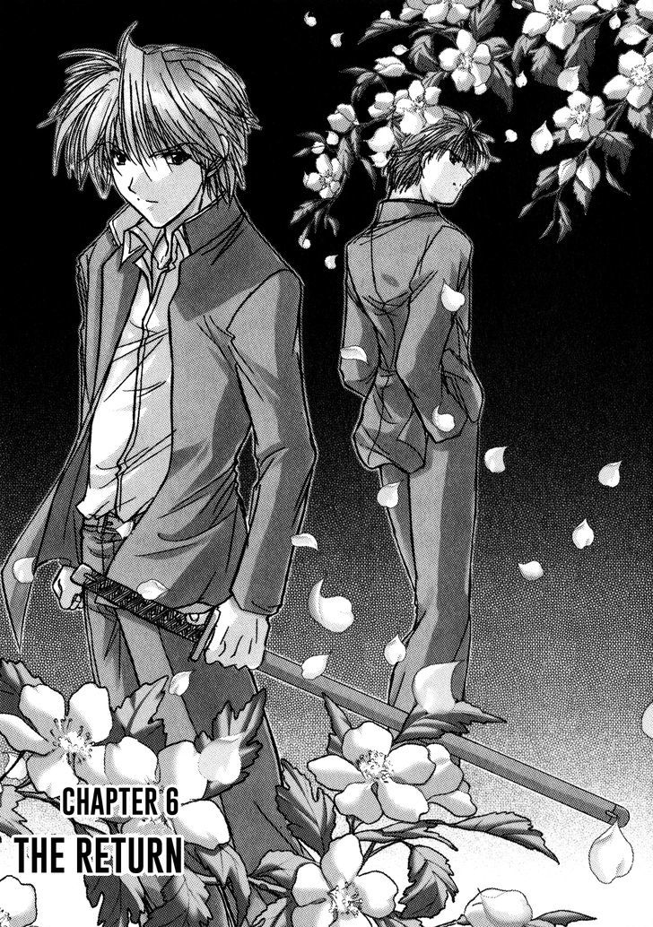IZUMO - Takeki Tsurugi no Senki The Return 第1页