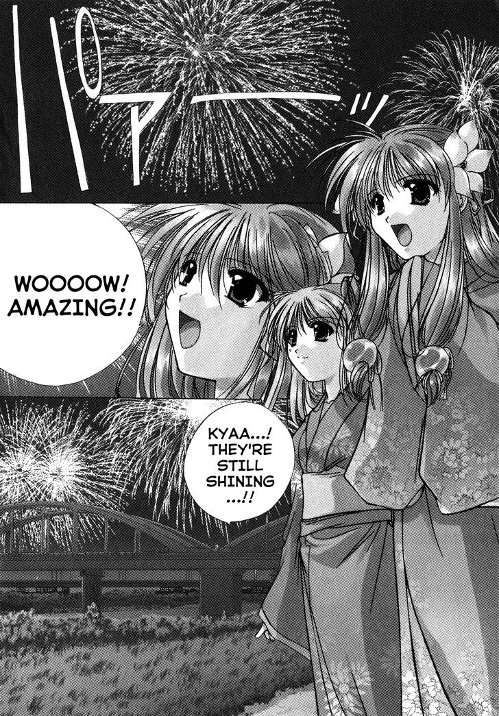 IZUMO - Takeki Tsurugi no Senki The Return 第12页