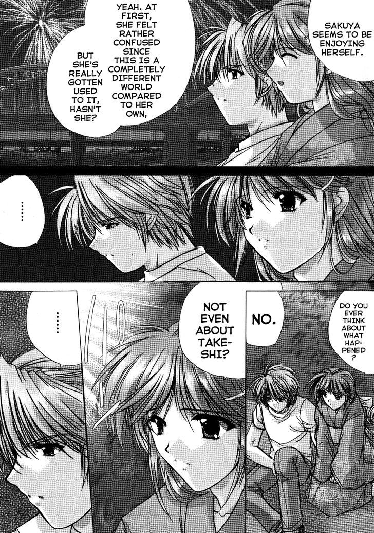 IZUMO - Takeki Tsurugi no Senki The Return 第13页