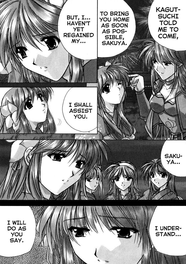 IZUMO - Takeki Tsurugi no Senki The Return 第17页