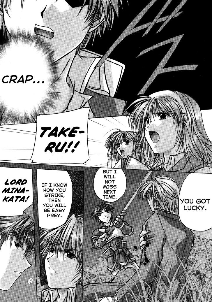 IZUMO - Takeki Tsurugi no Senki The Return 第3页