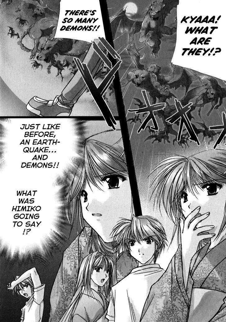 IZUMO - Takeki Tsurugi no Senki The Return 第22页