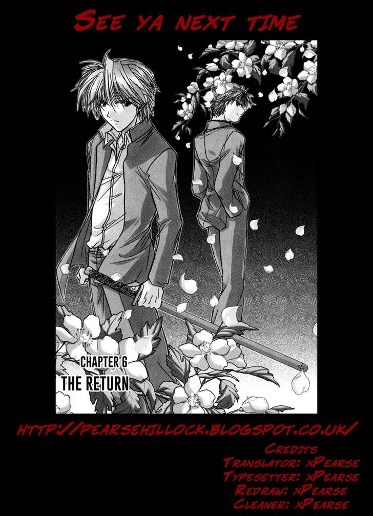 IZUMO - Takeki Tsurugi no Senki The Return 第25页