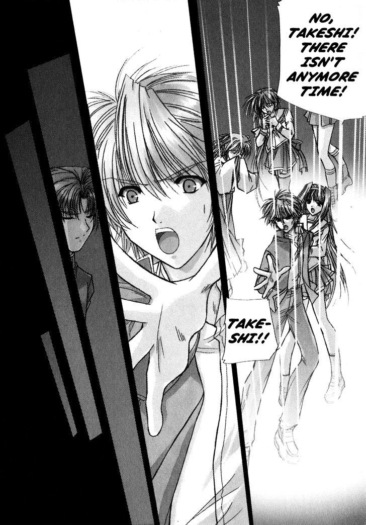 IZUMO - Takeki Tsurugi no Senki The Return 第9页
