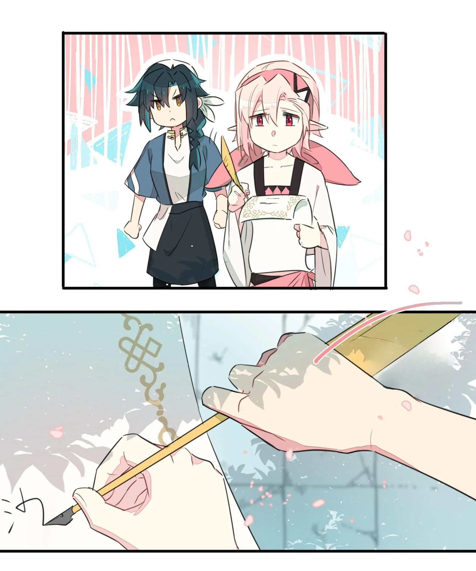 What Should I Do If I've Signed a Marriage Contract with the Elven Princess Vol. 1 Ch. 1 第37页