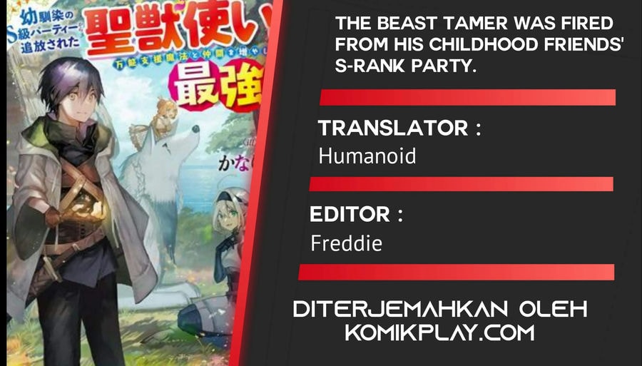 Osananajimi no S-kyuu Party kara Tsuihou sareta Seijuutsukai. Bannou Shien Mahou to Nakama wo Fuyashite Saikyou e! 第1页