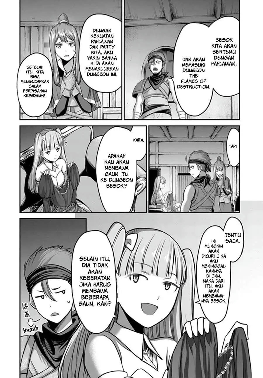 Osananajimi no S-kyuu Party kara Tsuihou sareta Seijuutsukai. Bannou Shien Mahou to Nakama wo Fuyashite Saikyou e! Vol. 1 Ch. 1 第11页