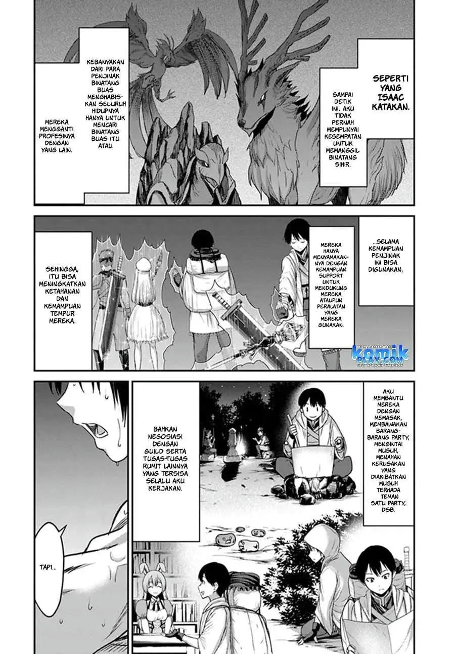 Osananajimi no S-kyuu Party kara Tsuihou sareta Seijuutsukai. Bannou Shien Mahou to Nakama wo Fuyashite Saikyou e! Vol. 1 Ch. 1 第13页