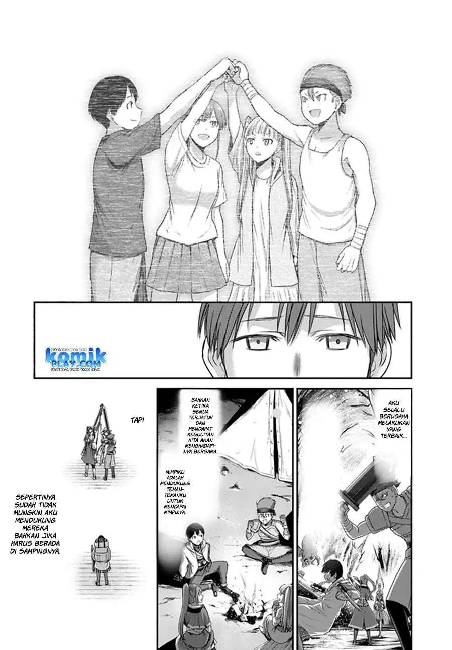 Osananajimi no S-kyuu Party kara Tsuihou sareta Seijuutsukai. Bannou Shien Mahou to Nakama wo Fuyashite Saikyou e! Vol. 1 Ch. 1 第19页