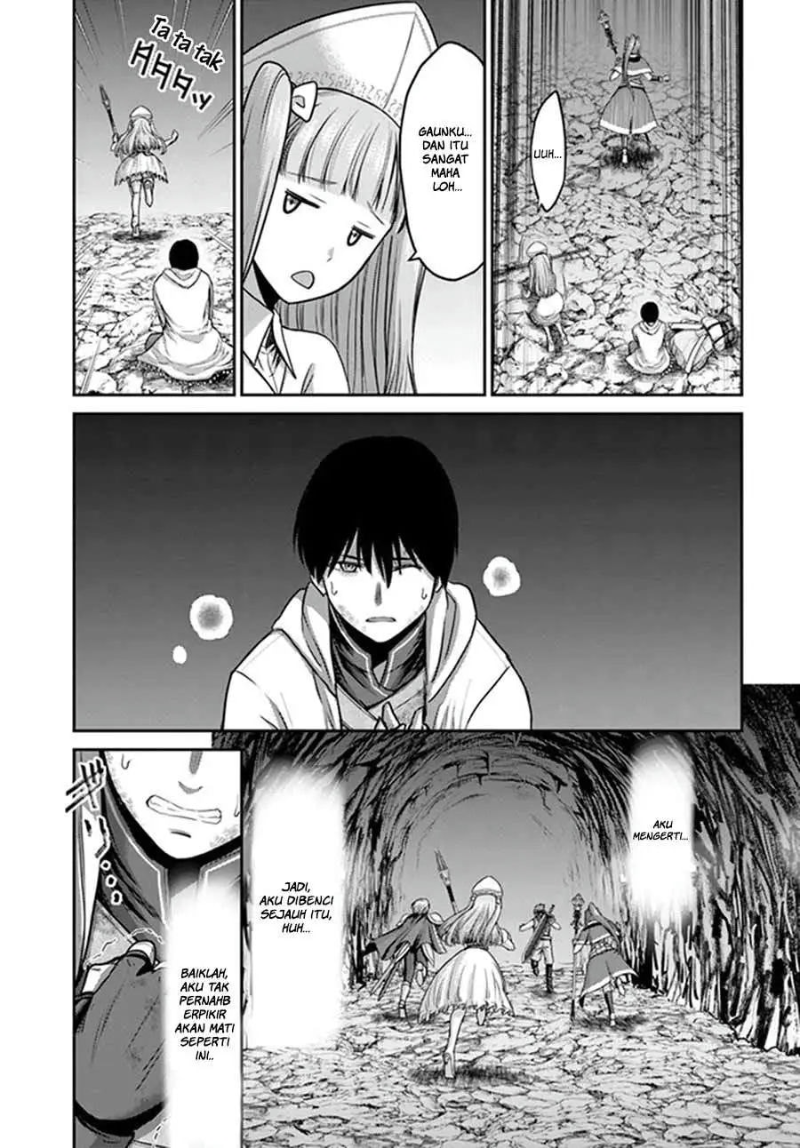 Osananajimi no S-kyuu Party kara Tsuihou sareta Seijuutsukai. Bannou Shien Mahou to Nakama wo Fuyashite Saikyou e! Vol. 1 Ch. 1 第41页