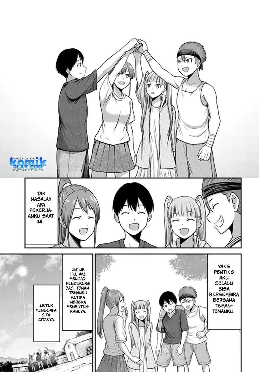 Osananajimi no S-kyuu Party kara Tsuihou sareta Seijuutsukai. Bannou Shien Mahou to Nakama wo Fuyashite Saikyou e! 第7页
