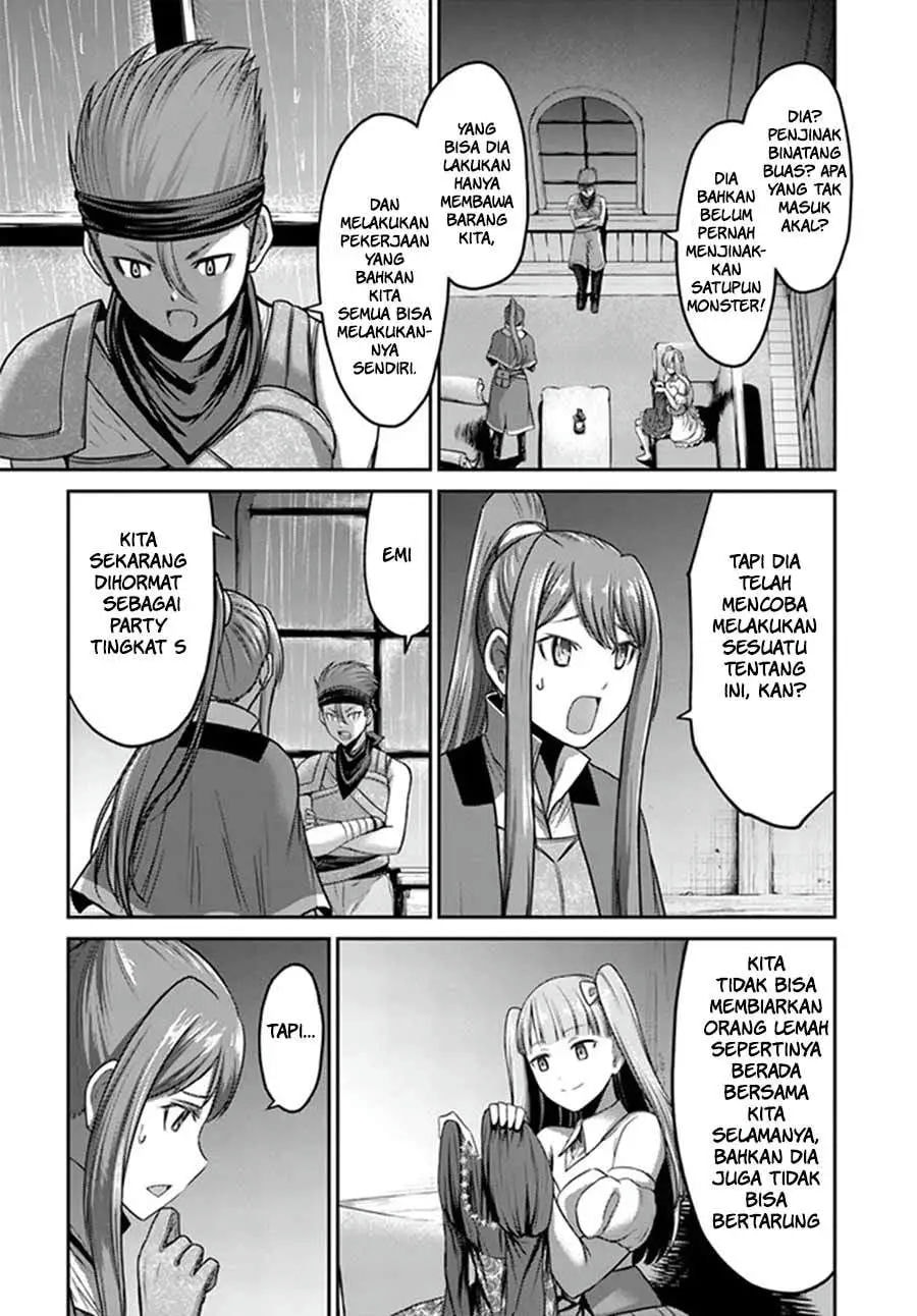 Osananajimi no S-kyuu Party kara Tsuihou sareta Seijuutsukai. Bannou Shien Mahou to Nakama wo Fuyashite Saikyou e! Vol. 1 Ch. 1 第9页