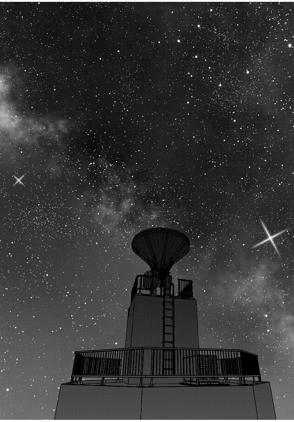Yane no Shita no Artemis Observatório Astronômico 第14页
