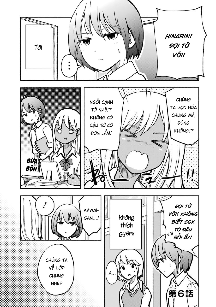Gal to Bocchi Vol. 1 Ch. 6 第3页