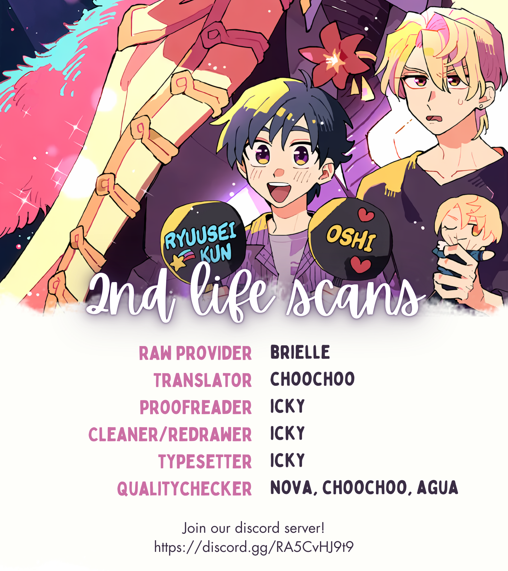 Koisuru Idol Ryusei-kun wa Kujikenai! Ch. 4 第1页