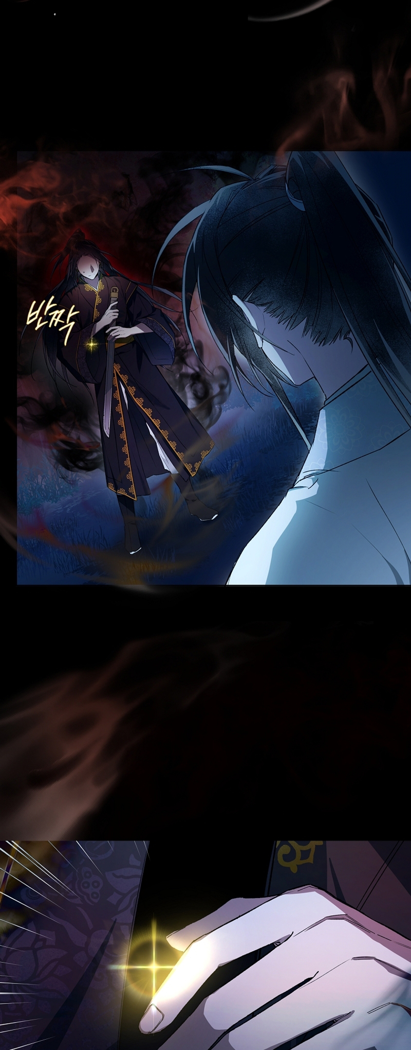 The Requiem for Wandering Souls Vol. 1 Ch. 5 第11页