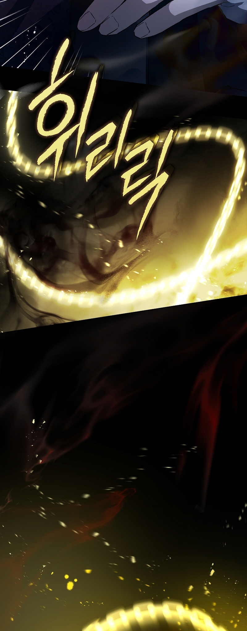 The Requiem for Wandering Souls Vol. 1 Ch. 5 第12页