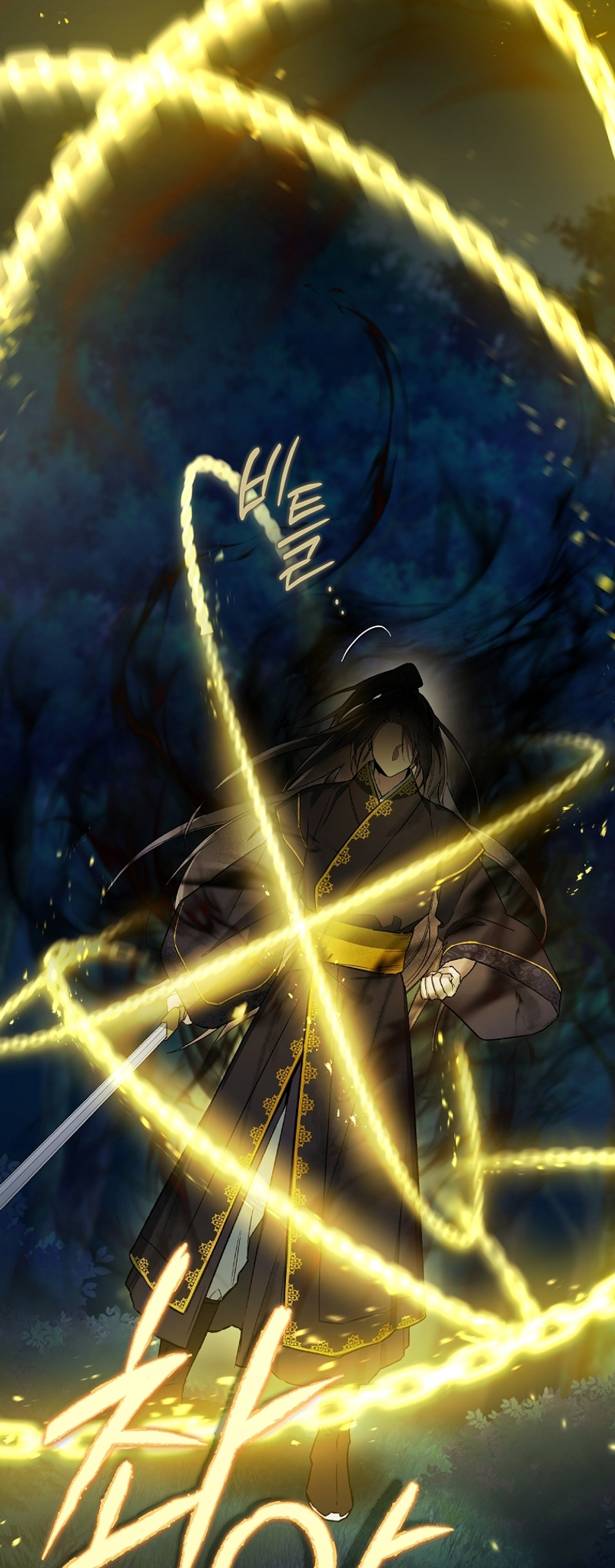 The Requiem for Wandering Souls Vol. 1 Ch. 5 第13页