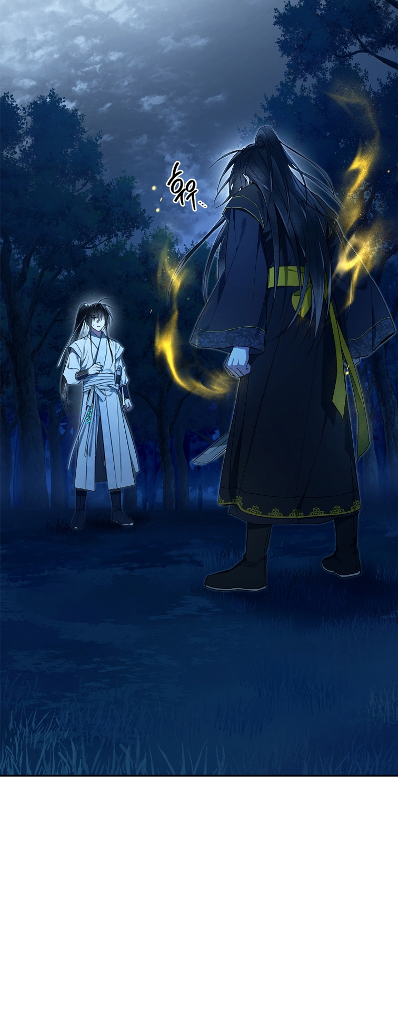 The Requiem for Wandering Souls Vol. 1 Ch. 5 第16页