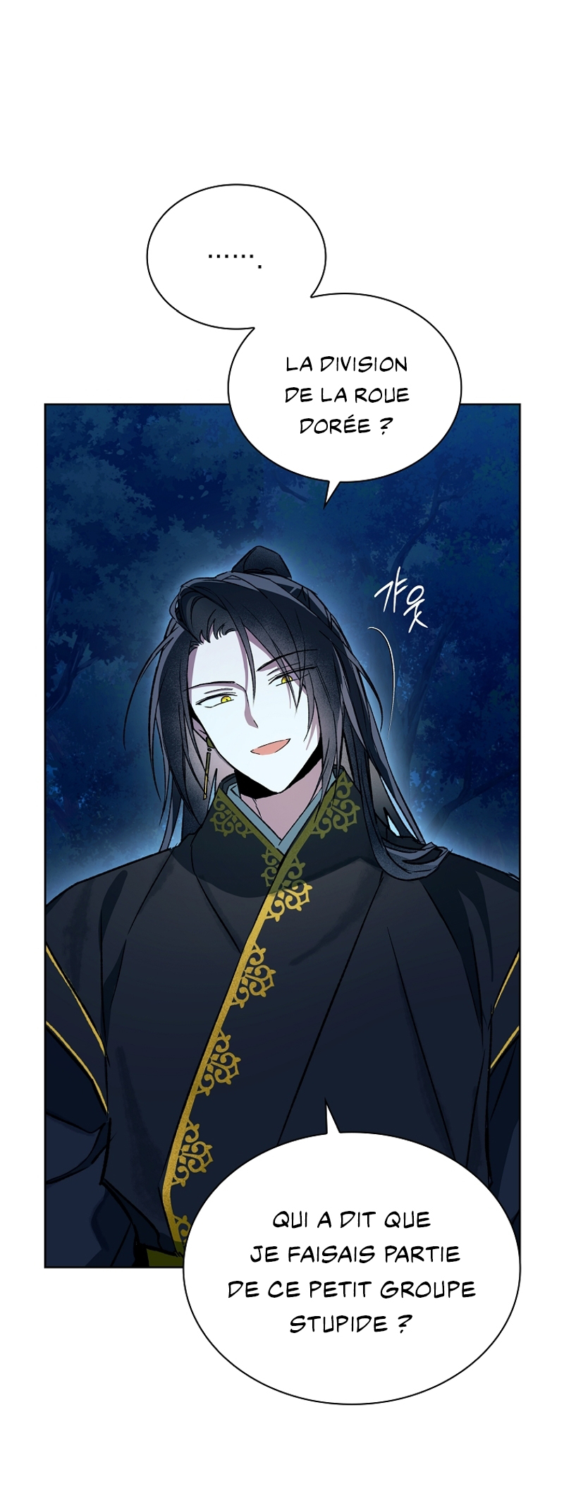 The Requiem for Wandering Souls Vol. 1 Ch. 5 第24页